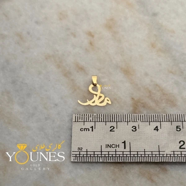 آویز طلا مادر